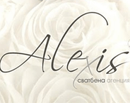 Wedding Agency Alexis 21